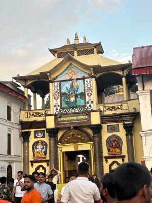Pashupatinath Temple in Kathmandu Nepal