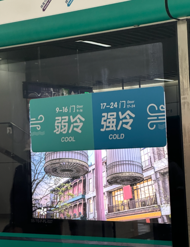 how to use the beijing metro. It's very simple, just have Alipay installed