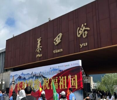 The basecamp when visiting the Mutianyu section of the great wlal of china